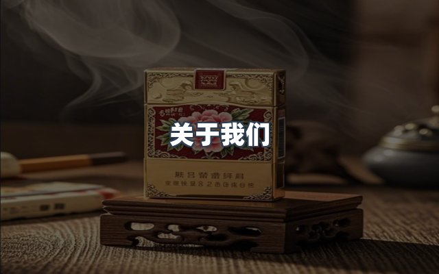 团队合作